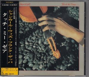 SHANKAR WITH FRANK ZAPPA / TOUCH ME THERE（国内盤CD）