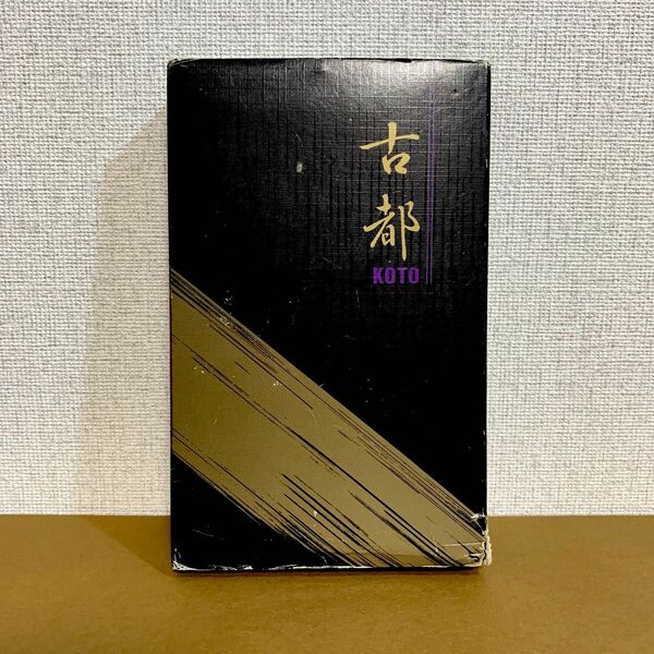 古都 KOTO 習字 印鑑 セット 冠婚葬祭 慶弔 熨斗 のし袋 表書き ゴム印 印章 日用品 文具 筆 硯 スタンプ 御祝 内祝