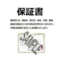 [保証書・カプセル付き] 2013年 (新品) オーストラリア「干支 十二支・巳年 蛇年」純銀 1/2 オンス 銀貨_画像4