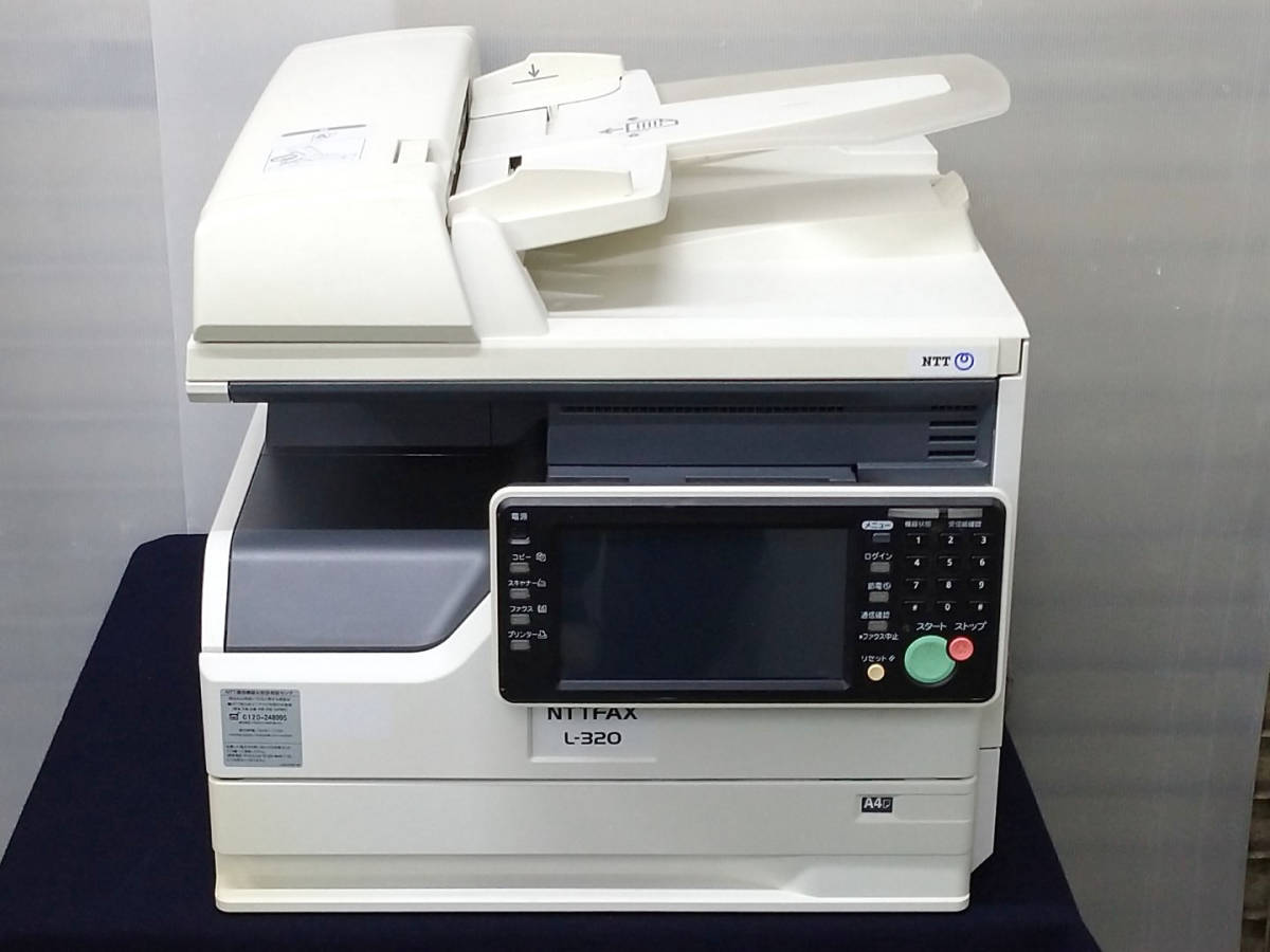 2025年最新】Yahoo!オークション -nttfaxの中古品・新品・未使用 2025年最新】Yahoo!オークション -nttfaxの中古品・新品・未使用