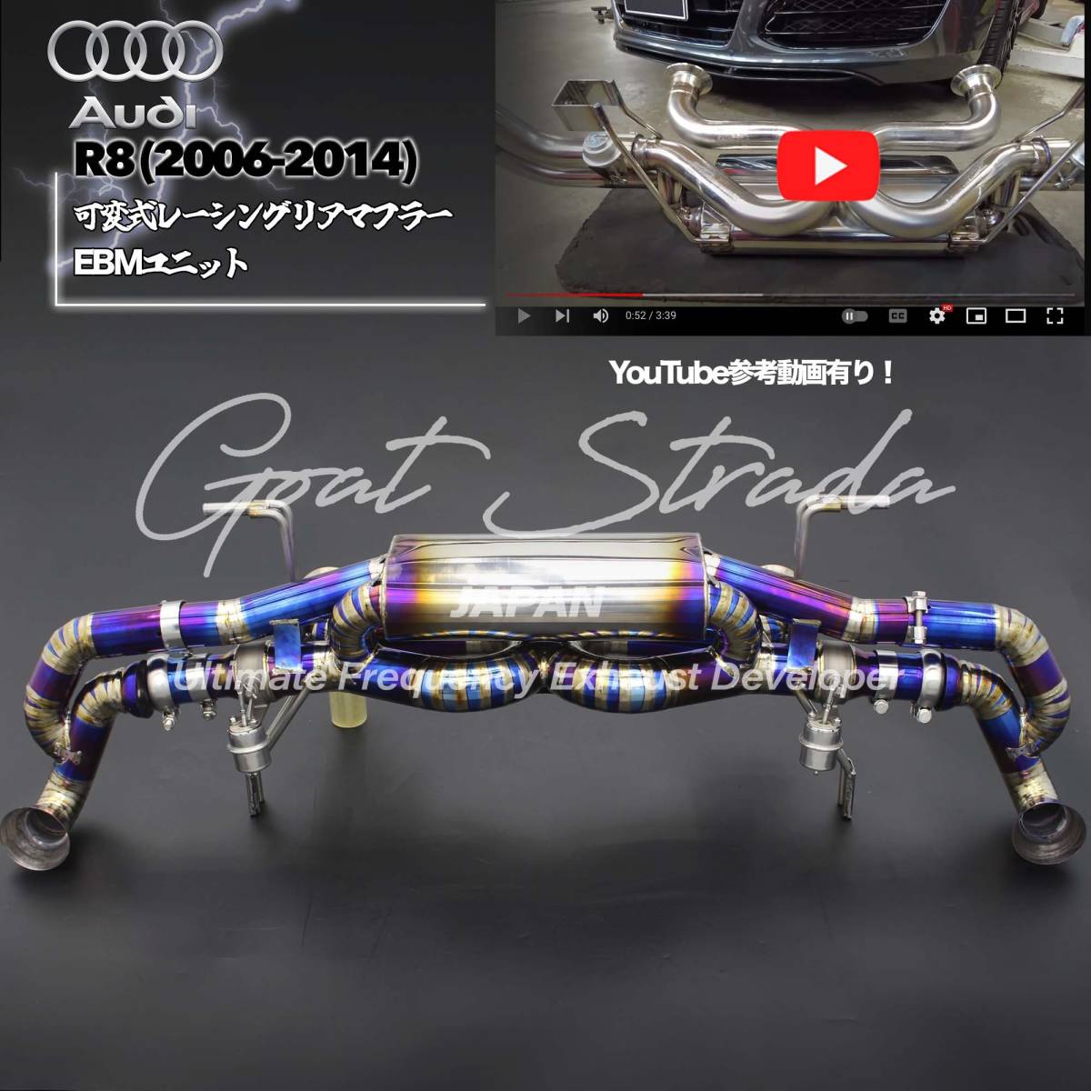 2023年最新】ヤフオク! -アウディr8 v10(パーツ)の中古品・新品・未