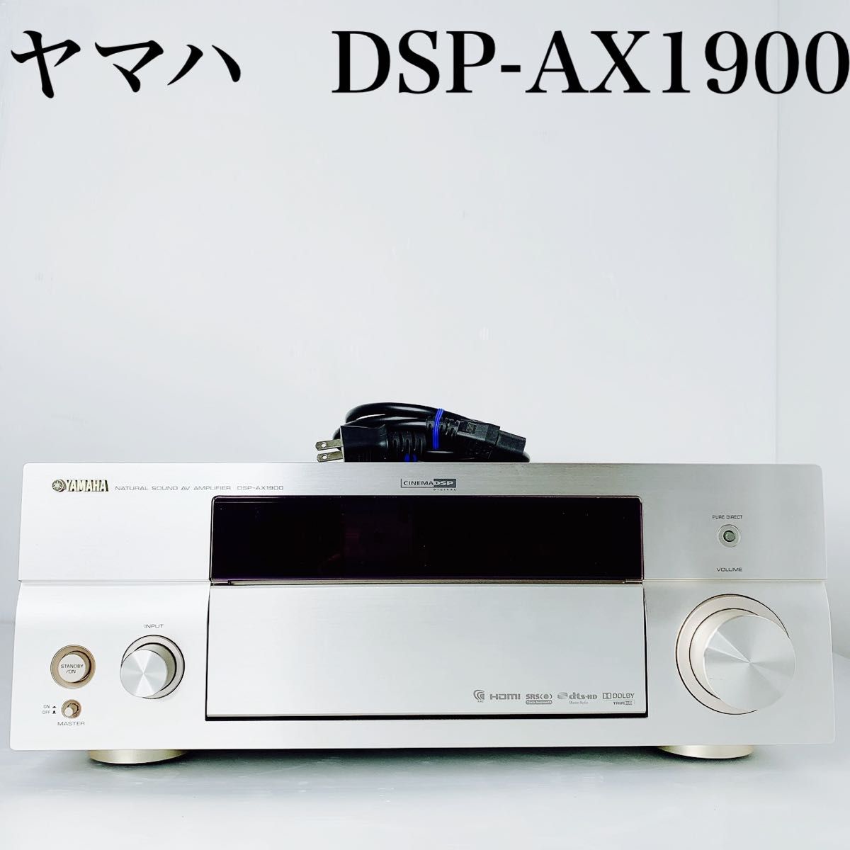 YAMAHA ヤマハ AVXDSP AVアンプ 5 1ch リモコン 取説付き 音響機器