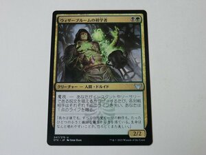 MTG 美品 【ウィザーブルームの初学者】 （アンコモン） STX 日 9枚迄