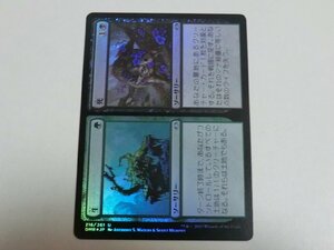 MTG 美品 【生+死（FOIL）】 （アンコモン） ドミナリア・リマスター DMR 日 2枚迄