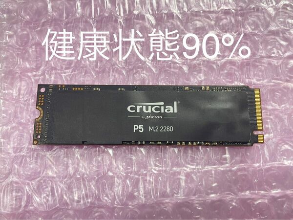 crucial P5 M.2 2280 CT2000P5SSD8 2000GB 2TB SSD M.2 NVMe 健康状態90%