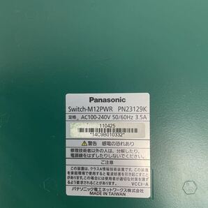 B)パナソニック Panasonic 12ポート レイヤ2PoE給電スイッチングハブ Switch -M12PWR(PN23129K) 中古 通電確認済み 動作未確認 ジャンクの画像8