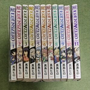 EDENS ZERO １ー１１巻 漫画