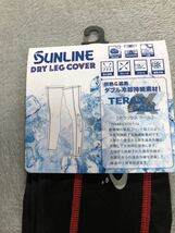 新品未使用 正規品 SUNLINE TEREX COOL DRY レッグカバー サイズ:LL サンライン　　_画像3