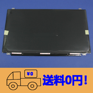 新品 SONY VAIO SVE15シリーズ SVE15118FJW 修理交換用液晶パネル LP156WH3-TLA1 15.6インチ1366 x 768