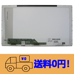 新品 SONY VAIO VPCCB19FJ/D VPCCB19FJ/B 修理交換用液晶パネル 15.6インチ1366x768