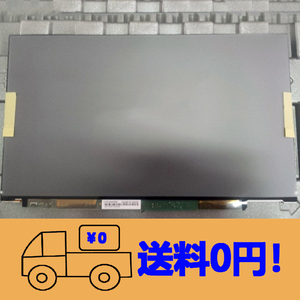 新品 Toshiba Matsushita LTD131EWSX 修理交換用液晶パネル13.1インチ1366×768