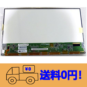 新品 Panasonic パナソニックSX4 CF-SX4MDPWR 修理交換用液晶パネル CLAA121UA02CW 12.1インチ1600 x 900