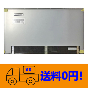 新品 Samsung LTM230HL07 修理交換用液晶パネル 23.0インチ 1920*1080