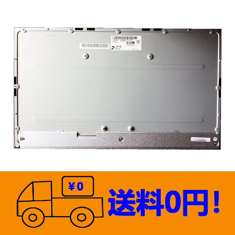 新品 LG Display LM240WU8(SL)(F1) LM240WU8-SLF1修理交換用液晶パネル