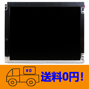 新品 NEC NL6448BC33-64R 修理交換用液晶パネル10.4インチ640*480