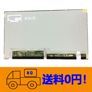 新品 富士通 FMV LIFEBOOK EH30/KT FMVE30KTB 修理交換用液晶パネル20.0インチ1600 x 900
