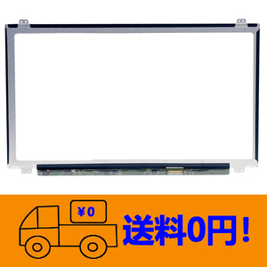  new goods Fujitsu FMV LIFEBOOK AH40/K FMVA40KPJ repair for exchange liquid crystal panel 15.6 -inch 1366X768