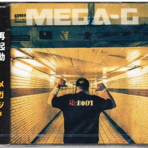 MEGA-G「RE:BOOT」CD 未開封 送料込 juswanna DOGMA PRIMAL BLAHRMY YOU THE ROCK LIBRO I-DeA MASS-HOLEの画像1