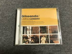 東野純直 / Glissando■型番:TOCT-24060■AZ-2762