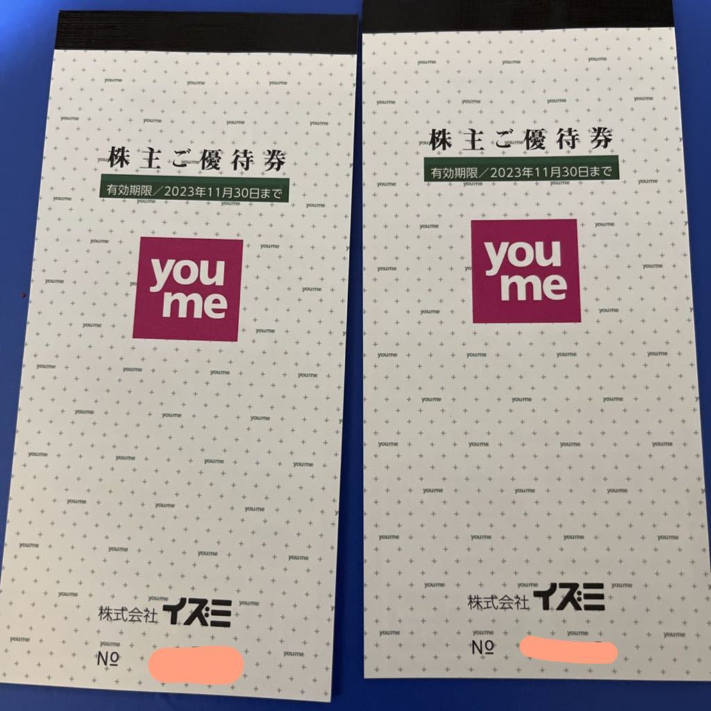最新・送料無料】 イズミゆめマートゆめタウン株主優待券1万円を2冊