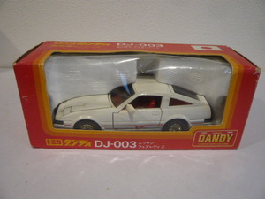 【TOMICA　DANDY】NISSAN　FAIRLADY　Z　300ZX（ニッサン　フェアレディ）白