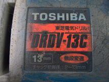 電動工具 まとめ 日立工機 RB40VA 東芝電気ドリル DRDV-13C 管理5K0627Bc-A03_画像7