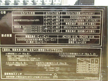 MITSUBISHI 三菱電機 パルス検出器 PC-11B 管理5Y0701A-A05_画像7