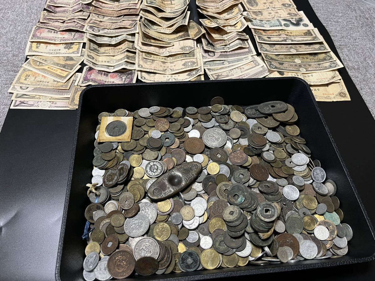 1円〜】古銭 古札 大量 まとめ売り 日本 雑銭 コレクション 3.44kg