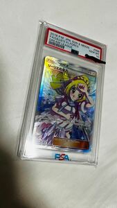 【PSA10】リーリエの全力 sr ポケモンカード ポケカ pokemon card game 鑑定品　ワンオーナー　美品個体