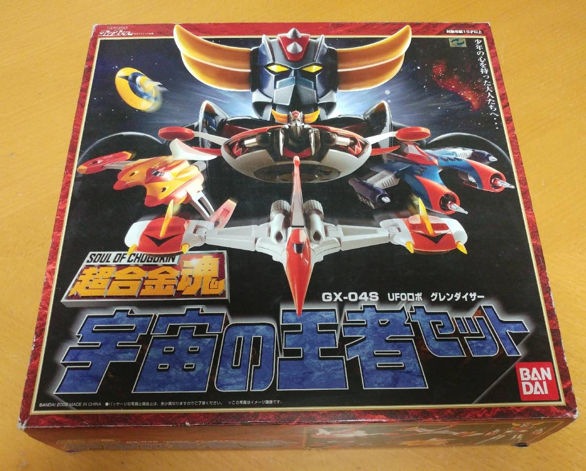 ヤフオク! -「grendizer」の落札相場・落札価格