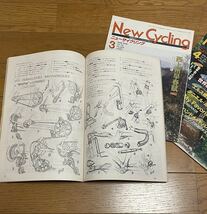 Newcycling 1998年2月から1998年4月　3冊セット　送料無料_画像2