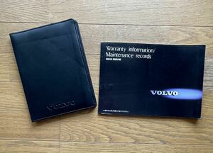 VOLVO document case written guarantee / service history in set exhibit free shipping 