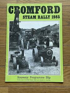 STEAM RALLY 1985年　送料無料 