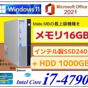 SSD240GB+ HDD1000GB■Core i7-4790 /16GB /USB3.0/Office2021 /Win11 