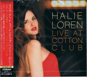 ジャズオーディオ・ディスク大賞2016★ヘイリー・ロレンHalie Loren/ライヴ・アット・コットンクラブLive At Cotton Club