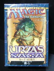  Magic * The *gya The ring / deck /. stone /URZA'S SAGA/ Japanese edition / exterior film unopened * new goods 