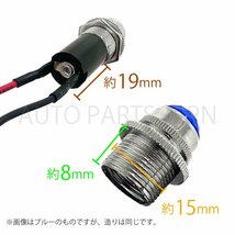 パイロット ランプ LED 埋め込み式 12V 24V 赤 ロケット 16mm 10個 クリスタルレッド 小型 トラック ナンバー 枠 ドレスアップ 汎用 送込_画像9