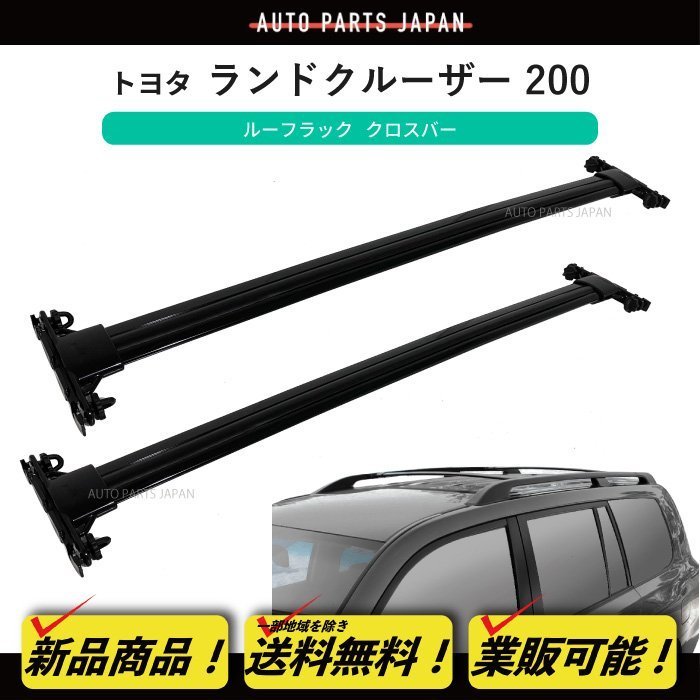 年最新Yahoo!オークション  レクサス クロスバーの中古品・新品