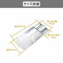 T10 LEDバルブ 12V - 24V 対応 1SMD 3030 アンバー ウェッジ LED SMD 黄 イエロー 10個 セット ランプ T13 T16 ナンバー灯 複数注文OK 送込_画像2