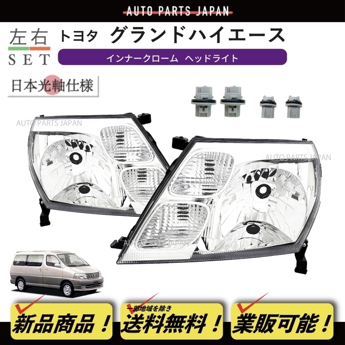 Yahoo!オークション -「kch10w」(パーツ) の落札相場・落札価格