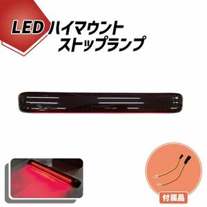 GMC ユーコン LED ハイマウント リア ストップランプ ブレーキランプ K5 S10 ランプ ライト 30発 スモーク レンズ 1995 - 1999