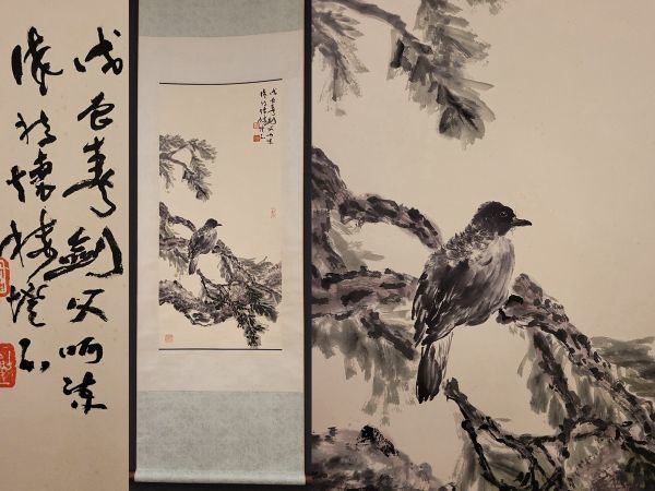 M掛軸 中国書家 紙本肉筆謝申真作 茶掛 渓声山色字硯父