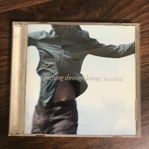 (388)帯付 中古CD150円 平井堅 gaining through losing