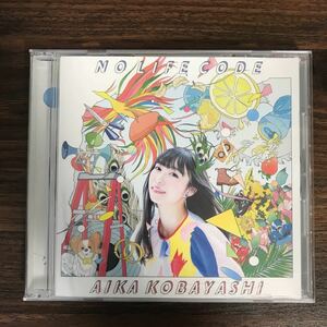 (398)帯付 中古CD150円 小林愛香　NO LIFE CODE(通常盤CD)