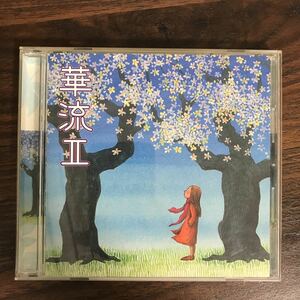 (402)帯付 中古CD150円 華流 II ~F4ドラマ・ミュージック