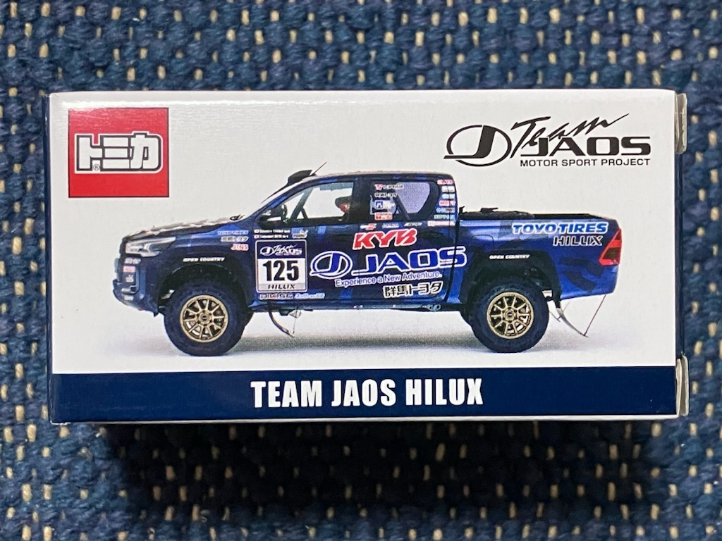 ヤフオク! -「トミカ team jaos hilux」の落札相場・落札価格