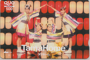  Momoiro Clover Z tama Home |[ QUO card QUO] R.7.14 * postage the cheapest 60 jpy ~