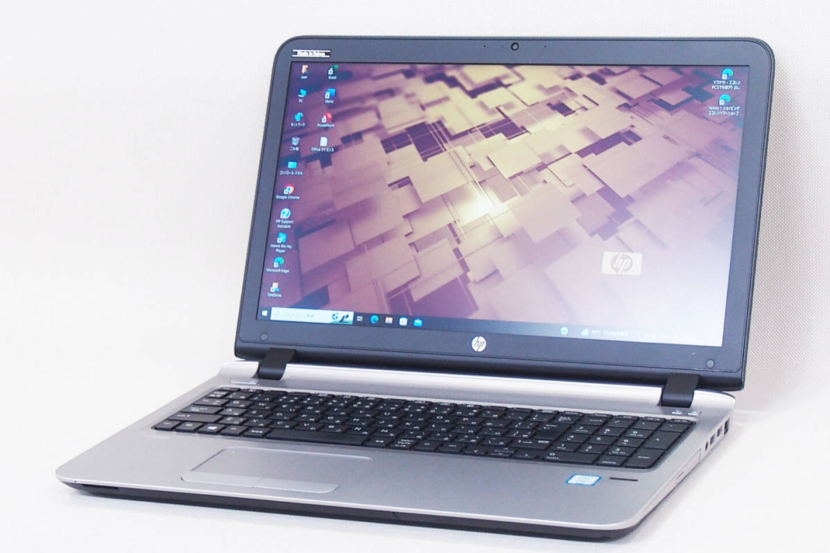 HP ProBook  G3 iUの値段と価格推移は？｜件の売買データ