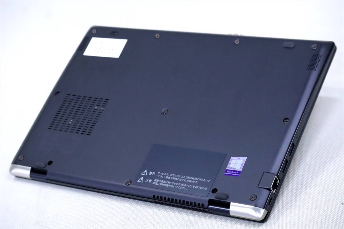 即配】Office2021搭載!超軽量739g!dynabook G83/M i5-8250U RAM8G