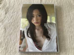 DVD　　　『閲覧』　　 　杏さゆり　　　PCBE-10984